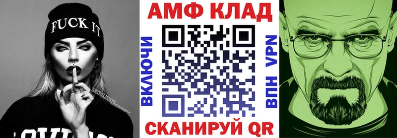 АМФЕТАМИН VHQ  MEGA ONION  Вятские Поляны 
