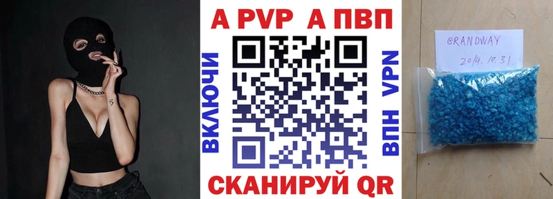 даркнет сайт  KRAKEN tor  Alpha PVP мука  Вятские Поляны 