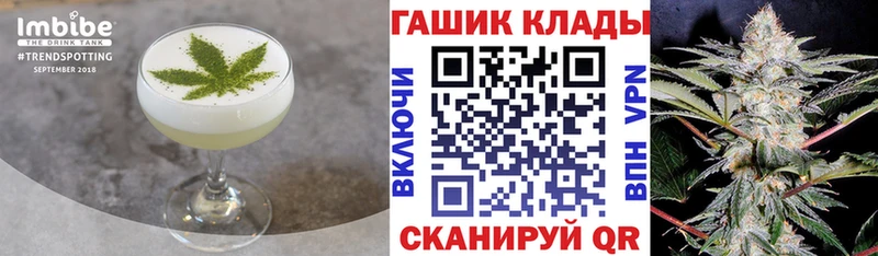 Еда ТГК марихуана  Вятские Поляны 