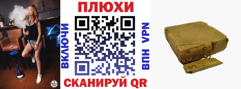 ГАШИШ индика сатива Вятские Поляны