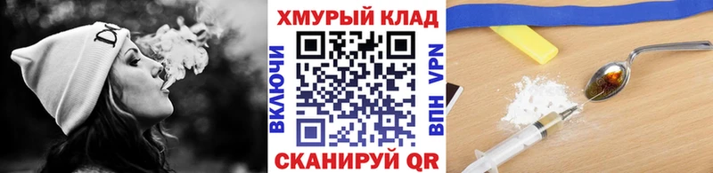 как найти закладки Вятские Поляны Героин афганец