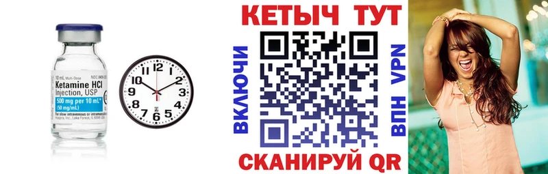 KRAKEN зеркало  Вятские Поляны  Кетамин ketamine 