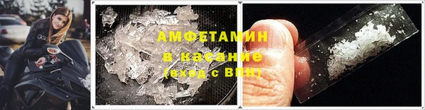 МДМА Армянск