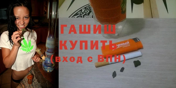 МДМА Армянск