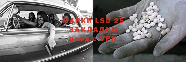 COCAINE Арсеньев