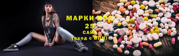 МДМА Армянск