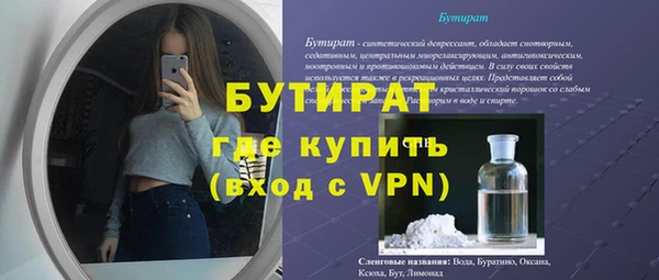 МДМА Армянск