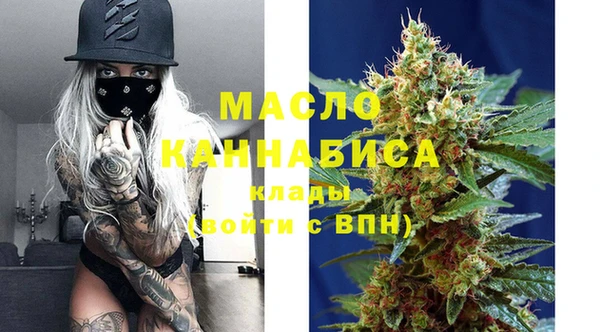 COCAINE Арсеньев
