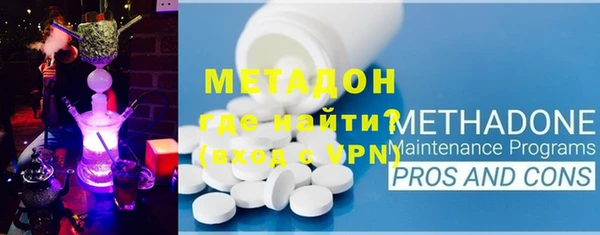 COCAINE Арсеньев