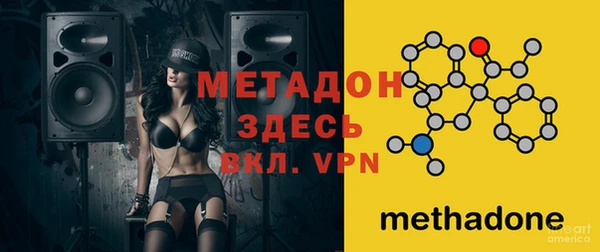 COCAINE Арсеньев