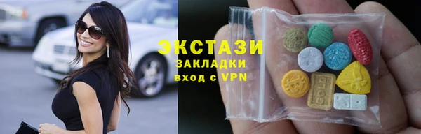 COCAINE Арсеньев