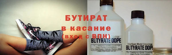 COCAINE Арсеньев