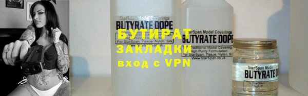 МДМА Армянск