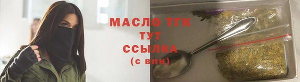 МДМА Армянск