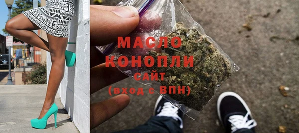 COCAINE Арсеньев