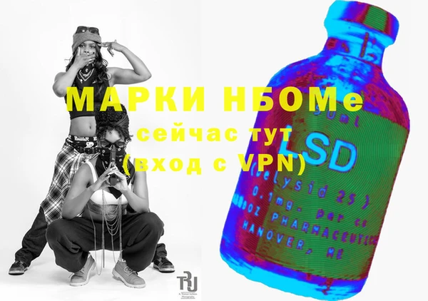 МДМА Армянск