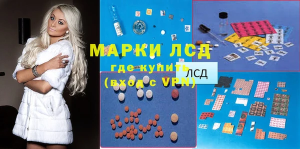МДМА Армянск