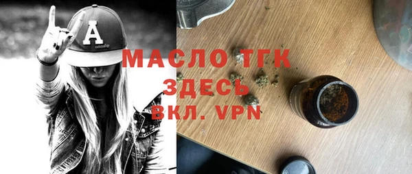 COCAINE Арсеньев