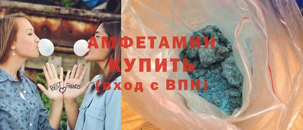 МДМА Армянск