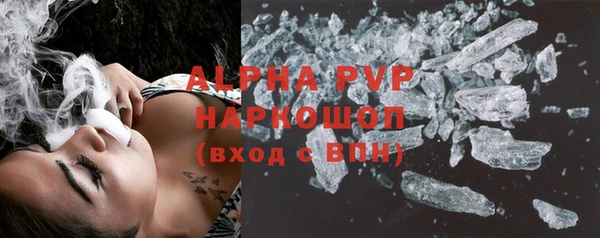 COCAINE Арсеньев
