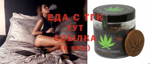 МДМА Армянск