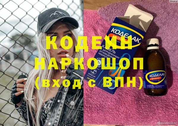 меф Аркадак