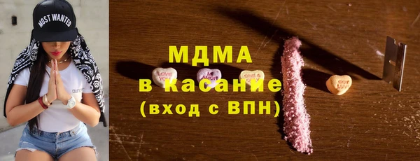 COCAINE Арсеньев