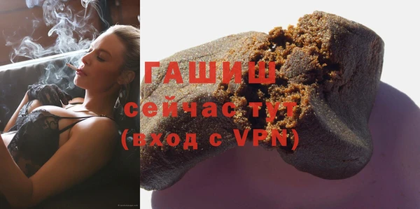COCAINE Арсеньев