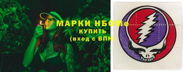 COCAINE Арсеньев