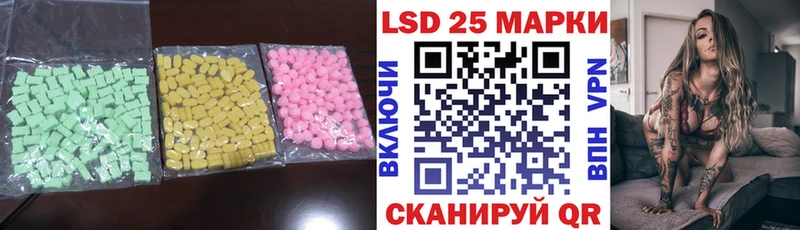 ЛСД экстази кислота  магазин  наркотиков  Вятские Поляны 
