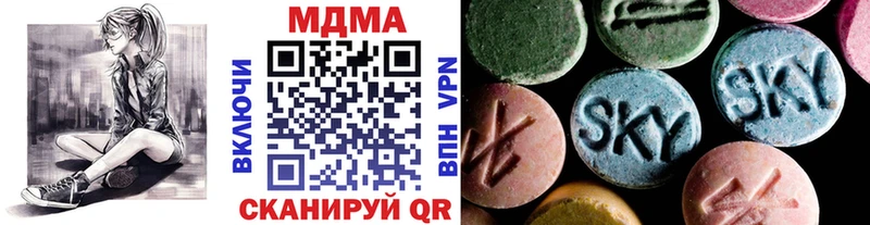MDMA crystal  Вятские Поляны 