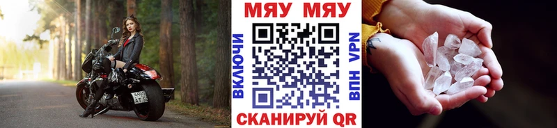 где купить наркотик  Вятские Поляны  МЕФ мяу мяу 