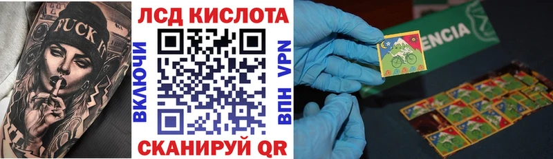 mega как войти Вятские Поляны Наркотические марки 1500мкг