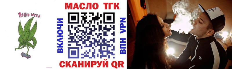 ТГК жижа  где найти   Вятские Поляны 